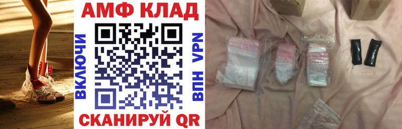 закладка  Алексеевка  Amphetamine Розовый 