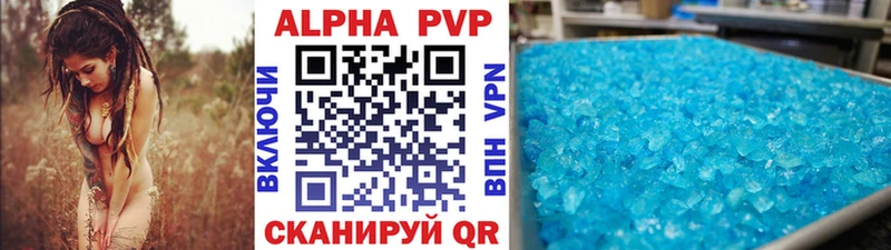 blacksprut сайт  Алексеевка  APVP VHQ 