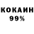 МЕФ кристаллы *LYKAC*