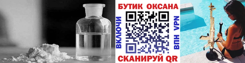 KRAKEN ссылка  Алексеевка  БУТИРАТ бутик  цена наркотик 