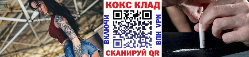 закладки  Алексеевка  Cocaine Боливия 