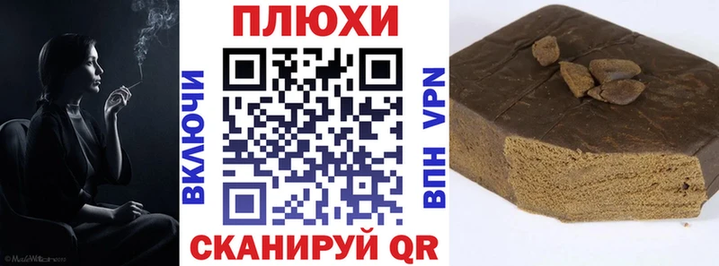 где продают   Алексеевка  Гашиш hashish 