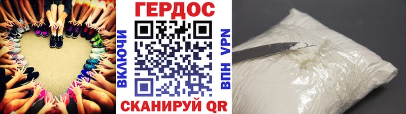 ГЕРОИН герыч  купить  цена  Алексеевка 