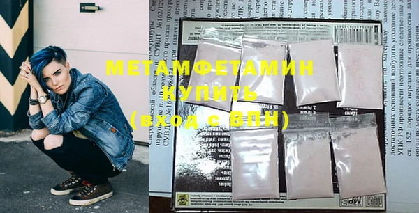 соль курить ск Нефтекумск