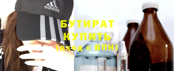 ПСИЛОЦИБИНОВЫЕ ГРИБЫ Алексин