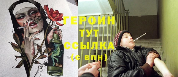 ПСИЛОЦИБИНОВЫЕ ГРИБЫ Алексин