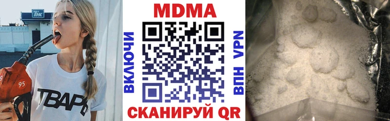 купить закладку  Алексеевка  МЕГА ссылка  MDMA VHQ 