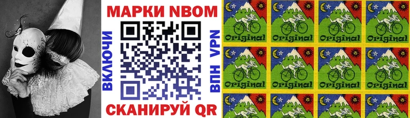 даркнет сайт  Алексеевка  Марки N-bome 1,5мг 