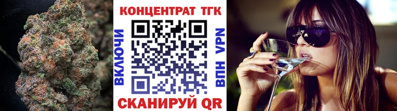 Дистиллят ТГК вейп  Алексеевка 